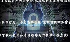 在讨论imToken钱包中的USD