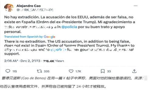 比特币钱包：是否需要联网的全面解析

比特币钱包, 数字货币, 互联网安全/guanjianci

引言：比特币钱包的基本概念
在当前数字经济发展的浪潮中，比特币作为一种领先的加密货币，吸引了无数投资者和热衷者的关注。我们在谈论比特币时，往往会涉及到一个重要的概念——比特币钱包。简单来说，比特币钱包是一个用来存储、发送和接收比特币的工具。

但你是否曾经想过，这种钱包真的需要联网吗？对于这个问题，答案并不简单。接下来，我会从多个角度为大家详细解析比特币钱包的工作原理，以及它是如何在联网与离线环境中扮演不同的角色。

比特币钱包的类型
首先，在我们深入讨论比特币钱包的联网需求之前，有必要了解不同类型的比特币钱包。通常情况下，钱包可以分为以下几种：
ul
    listrong热钱包（Hot Wallet）：/strong这类钱包连接到互联网，可以通过手机应用、桌面软件或在线服务来访问。热钱包的便捷性使得用户可以随时随地进行交易，但相应地，它们也面临更高的安全风险。/li
    listrong冷钱包（Cold Wallet）：/strong冷钱包则是完全离线的存储方式，通常以硬件设备或纸质形式存在。该类型的钱包安全性极高，适合长期存储比特币，但在需要进行交易时，用户需要将其连接到互联网，才能完成操作。/li
    listrong桌面钱包： /strong这是一种安装在个人计算机上的钱包类型，结合了热钱包的便捷性和冷钱包的安全性。然而，这种钱包如果遇到恶意软件攻击，可能会面临风险。/li
    listrong移动钱包：/strong随着智能手机的普及，移动钱包变得越来越流行。虽然大部分移动钱包为热钱包，但有些也提供冷存储选项。/li
/ul

热钱包和网络的关系
热钱包需要连接到互联网，这使得它们能够实时地与区块链进行交互。无论是发送、接收比特币，还是查看账户余额，热钱包都能迅速提供服务。因此，对于日常交易频繁的用户来说，热钱包的存在几乎是必不可少的。

我自己也曾用过一些热钱包应用，方便地进行小额交易，比如购买在线产品或服务。曾几何时，我在一次网上购物中，非常快速地通过我的热钱包完成支付，这让我惊叹于比特币网络的高效性。然而，这次体验我也意识到，热钱包的安全性相对较低。例如，我那天稍不留神，手机就差点被恶意软件攻击，虽然最终没受到损失，但这种体验让我更加谨慎。

冷钱包的安全特性
相比之下，冷钱包则不需要连接互联网。在进行交易时，用户需要将冷钱包与网络连接一段时间，完成后便再次断开。这种方式大大降低了黑客攻击的风险，因此冷钱包被认为是最安全的存储方式。

我记得当我决定长期投资比特币时，朋友推荐我使用冷钱包以确保我的资产安全。虽然操作上感觉不如热钱包方便，但想到自己的投资可以在离线环境中安全存储，心里总是踏实很多。即使是存储大额比特币，冷钱包也能让我安心无忧。

如何选择合适的比特币钱包
在选择比特币钱包时，首先要明确自己的使用需求。如果你是一个频繁交易的用户，热钱包无疑是你日常生活中的得力助手。但如果你打算将比特币视为长期投资，冷钱包会是更理想的选择。

在此，我想分享一段我个人的经历。几个月前，我决定将一部分资金转入比特币，并迅速意识到我需要选择一个适合我的钱包。我开始查阅各种资料，最终在比对了多个钱包的功能、安全性和使用便利性后，我选择了一个结合热钱包和冷钱包优势的选择。这个钱包不仅让我随时随地进行交易，还提供了将部分资金冷存的选项，令我十分满意。

比特币钱包的网络安全考量
无论是热钱包还是冷钱包，网络安全始终是一个不容忽视的问题。使用热钱包的人需特别注意，有许多黑客利用各种手段攻击热钱包用户，获取他们的比特币。例如，钓鱼攻击、恶意软件和网络钓鱼等。这些攻击往往都是通过假网站或应用来获取用户的信息和私钥。

记得有一次，我在社交媒体上看到一些关于比特币交易的帖子，吸引了我前往某个声称可以获取双倍收益的恶意网站。虽然我当时保持警惕，没有输入任何信息，但这个经历确实让我意识到，互联网并不总是安全的。因此，不管是选择热钱包还是冷钱包，始终要确保使用官方或经过严密验证的钱包软件，并随时更新密码、启用双重身份验证等安全措施。

未来展望：比特币钱包的发展趋势
随着比特币以及其他数字货币日益受到关注，钱包技术也在不断演变。尤其是在安全性、隐私保护和用户体验等方面，有着无限的可能性。

在这一点上，我认为未来比特币钱包将狼狈迈向更高的安全便利性。例如，某些钱包已经开始整合生物识别技术，提供指纹识别或面部识别等功能，进一步提升用户的安全体验。

此外，还有区块链技术的发展，将有可能导致更加分散化的身份验证机制，使得比特币钱包不再完全依赖单一的网络连接，从而构建更加安全可靠的环境，让用户更加安心。

结论：是否需要联网？
综上所述，比特币钱包的联网需求取决于钱包的类型、用户的需求以及个人的安全意识。在我们这个充满机遇与挑战的数字时代，选择合适的钱包，并保持良好的安全习惯，是每一个比特币投资者的必修课。

如果你是一个初学者，可以从热钱包入手，灵活应对日常交易的需求，逐步熟悉比特币的运作方式。而对于长期投资者，冷钱包绝对是最好的选择，保证资产的安全。记得，安全始终是选择比特币钱包时的重中之重。

希望我的分享能够为你在比特币投资道路上提供一些帮助，让你在这条充满兴奋与挑战的旅程中，走得更加稳健。