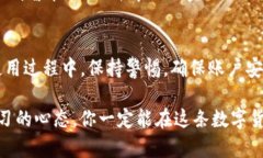 汇旺钱包可以收USDT吗？详