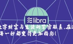 如何将Web3钱包资金安全快