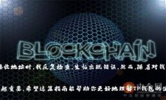 在TP钱包（Trust Wallet）中进