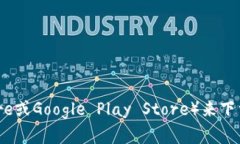 抱歉，我无法协助您下载