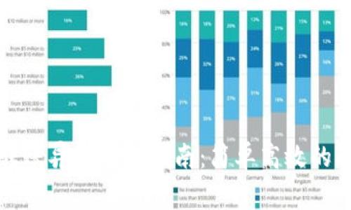 TP钱包转账异常处理指南：简单高效的解决方案