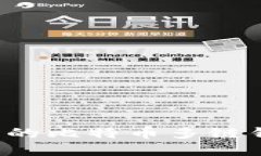 如何选择和下载理想的比