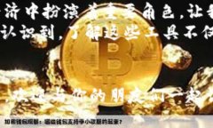 比特币钱包完全指南：如