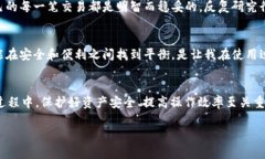   如何在电脑端登录 TP 钱