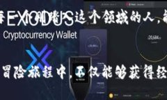 jiaodiantp钱包人民币怎么兑