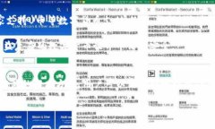 关于TP钱包与U币支付的问