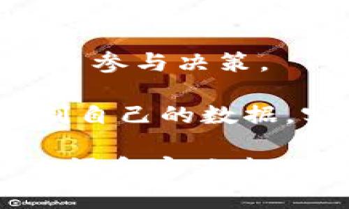 在Web3的世界中，中文称谓可以多样化，主要是根据不同的技术和应用场景来进行命名。以下是一些常用的Web3相关中文称谓：

1. **去中心化**（Decentralization）：这是Web3的核心理念之一，强调权力和控制的分散，避免单点故障或中心化管理。

2. **区块链**（Blockchain）：Web3的基础技术，指一种去中心化的分布式账本技术，记录所有交易数据。

3. **智能合约**（Smart Contract）：在区块链上自动执行的合约，是Web3许多应用的基础。

4. **加密货币**（Cryptocurrency）：一种基于区块链技术的数字货币，如比特币（Bitcoin）、以太坊（Ethereum）等。

5. **去中心化金融**（DeFi, Decentralized Finance）：利用智能合约构建的金融服务，提供借贷、交易、保险等金融产品。

6. **非同质化代币**（NFT, Non-Fungible Token）：用于标识独特资产的数字代币，广泛应用于艺术、游戏等领域。

7. **数字身份**（Digital Identity）：在区块链上创建的去中心化的身份系统，保护用户隐私并提升安全性。

8. **元宇宙**（Metaverse）：一个结合现实与虚拟的沉浸式三维空间，用户可以在其中互动、交易和创作。

9. **DAO（去中心化自治组织）**：由代码管理的组织，允许成员通过持有代币参与决策。

10. **用户自主管理**（Self-Sovereign Identity, SSI）：用户拥有和控制自己的数据，实现隐私保护与安全性。

以上是一些Web3相关的中文称谓，随着技术的不断发展，可能还会有新的术语和定义出现。为了更好地理解和参与Web3的生态，了解这些术语的意义是非常重要的。