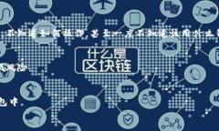 要将资产转到TP钱包（Tr