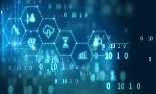 要将资产转到TP钱包（Trust Wallet）上，您可以按照以下步骤进行操作。下面将详细介绍这个过程。

步骤一：下载并安装TP（Trust）钱包
首先，确保您已经在手机上安装了TP钱包。您可以在App Store（iOS用户）或者Google Play Store（Android用户）搜索“Trust Wallet”并下载。在安装完成后，打开应用程序。

步骤二：创建或导入钱包
如果您是新用户，您需要创建一个新的钱包。按照应用程序中的步骤设置密码并下载助记词。确保将助记词妥善保存，因为这将是您恢复钱包的唯一方法。
如果您已经有一个钱包，可以选择“导入钱包”，然后输入您的助记词或私钥。

步骤三：获取钱包地址
在主界面，您会看到“接收”选项。点击进入，您将看到一个二维码和您的钱包地址。记下这个地址或使用二维码扫描功能，以便之后可以方便地转账。

步骤四：从其他平台转账
接下来，您需要从其他平台（如交易所、另一钱包等）转账到您的TP钱包。登录您想要转账的账户，找到“提现”或“转账”选项。
在提现或转账页面，您需要输入TP钱包地址，并选择要转账的数字货币种类和数量。在确认信息无误后，提交转账请求。

步骤五：确认转账
转账后，您可以返回TP钱包查看您的余额。请注意，转账可能需要一定时间，具体取决于区块链的繁忙程度。通常如果没有问题，您会在几分钟内看到余额更新。

个人经历分享
说到数字钱包，我想起了我第一次接触加密货币的经历。那时候我对这些新兴事物充满了好奇，也许是由于对技术的热爱，我很快就决定要尝试。但起初我有些迷茫，不知道如何操作，甚至一度不知道该用什么钱包存储我的资产。不过，随着我不断学习和实践，现在已经能够熟练地在不同钱包间进行操作。使用TP钱包的过程非常顺畅，让我对加密货币的管理更加得心应手。

步骤六：安全建议
使用TP钱包时，请务必注意安全。切勿将您的助记词或私钥分享给任何人，因为这将直接影响到您的资产安全。此外，建议您开启双重认证或者其他安全功能，以降低风险。

总结
通过上述步骤，您应该能够将数字资产顺利转入TP钱包。无论是交易所转账还是从其他钱包转账，只需牢记安全和准确性，您的资产就能够安全无虞地存放在TP钱包中。
希望我的个人经历和这些信息能够帮助您更好地使用TP钱包，让数字货币的管理变得更加便捷和安全。