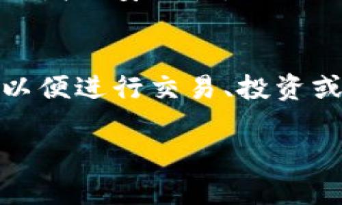 在注册比特币钱包地址时，通常可以创建多个钱包，每个钱包都会有一个或多个比特币地址。具体可以注册多少个钱包地址，取决于所选择的钱包类型和服务提供商。以下是一些常见的钱包类型和它们的特点：

1. 软件钱包
软件钱包是最常见的比特币钱包类型，它们可以在桌面电脑或移动设备上使用。用户可以下载相关应用程序，根据指示创建一个或多个钱包地址。

2. 硬件钱包
硬件钱包是专门的设备，用于安全存储比特币私钥。大多数硬件钱包支持多个账户和地址的创建，提供更高的安全性。

3. 在线钱包
在线钱包（如Coinbase、Binance等）提供了便捷的比特币存储解决方案。用户可以通过注册这些平台账户来创建多个比特币地址，方便进行交易和转账运作。

4. 纸钱包
纸钱包是通过生成比特币地址和私钥的方式，手动记录在纸上的一种存储方式。虽然这种方法安全，但一般不适合频繁使用，因为使用后不易修改地址。

5. 多重签名钱包
这种钱包需要多个私钥才能进行交易，适合需要多重安全性的人或团队。多重签名钱包可以创建多个钱包地址，增强安全性。

总结
总的来说，注册比特币钱包地址的数量可以是非常灵活的。不同类型的钱包允许用户根据需要创建多个地址，以便进行交易、投资或储存。对于普通用户来说，根据使用习惯和交易需求选择适合的钱包类型，确保安全和便捷性是非常重要的。 

如果你想了解更多关于如何创建和管理比特币钱包地址的具体步骤和建议，请随时告诉我！