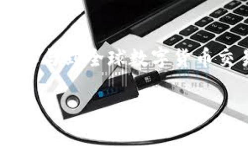 TP钱包（TokenPocket）是一个支持多种加密货币的多链钱包，包括USDT（Tether）。下面我们来详细探讨一下TP钱包如何使用USDT地址以及相关的步骤和注意事项。

什么是TP钱包？
TP钱包是一个多链数字货币钱包，用户可以方便地存储、管理和交易各种加密货币。它支持以太坊、波场、币安智能链等多个区块链。用户可以通过TP钱包享受去中心化交易的优势，方便地管理自己的数字资产。

TP钱包支持的币种
TP钱包不仅支持USDT，还支持BTC、ETH、BNB等主流数字货币。其中，USDT作为一种广泛使用的稳定币，其价值通常与美元挂钩，使其在加密货币市场上具有较高的流动性和使用价值。许多用户会将USDT作为交易的媒介，方便在不同交易所之间转移资产。

如何在TP钱包中创建USDT地址？
在TP钱包中，创建USDT地址的步骤非常简单，以下是具体的操作流程：

ol
li下载并安装TP钱包应用：首先，你需要在应用商店或官网下载TP钱包应用并安装到你的手机上。/li
li创建新钱包：打开应用后，选择“创建新钱包”，根据提示设置一个安全的密码。/li
li选择网络：在创建钱包的过程中，TP钱包会让你选择要添加的网络，选择支持USDT的网络（如波场或以太坊网络）。/li
li生成钱包地址：完成网络选择后，系统会自动为你生成一个USDT地址，你可以看到这个地址并进行备份。/li
li备份助记词：在创建钱包的过程中，系统会提供一组助记词，务必妥善保管，以免丢失。/li
/ol

如何使用USDT地址进行转账？
一旦你在TP钱包中创建了USDT地址，你就可以使用这个地址接收或发送USDT。以下是转账的具体步骤：

ol
li接收USDT：将你的USDT地址分享给发送方，或者使用二维码让对方扫描。USDT会直接发送到你的TP钱包地址中。/li
li发送USDT：选择USDT资产，在钱包中找到发送功能，输入接收方的USDT地址和发送数量，确认后进行转账。务必仔细检查接收方地址，以防发送错误。/li
/ol

TP钱包的安全性如何？
在使用TP钱包的过程中，安全性是用户最关注的问题之一。TP钱包采用多重加密技术，确保用户的资产安全。此外，用户需要注意以下几点来保障自己的资金安全：

ul
li定期更新钱包软件，确保使用最新版本，享受最新的安全防护措施。/li
li妥善保管助记词和私钥，切勿将其泄露给他人。/li
li开启钱包的双重认证功能，提高账户的安全性。/li
li避免在不安全的网络环境下进行交易，以防止黑客攻击。/li
/ul

个人经历与体会
我还记得刚开始接触加密货币的时候，对各种钱包的选择感到无从下手。那时我选择了TP钱包，因为朋友推荐它很好用。经过一段时间的使用，我逐渐熟悉了如何发送和接收USDT，甚至开始用它进行小规模的交易。这让我感受到数字货币交易的便利，尤其是在跨境支付和投资时的快速反应能力。

现在，谈到USDT的使用，我让我的家人和朋友也加入到这个生态中。无论是买卖商品，还是进行小额借贷，USDT作为稳定币给我们提供了非常好的现金流体验。我也在不断尝试不同的应用场景，比如在去中心化金融（DeFi）平台上用USDT进行流动性挖掘，这让我感受到了加密世界的无限可能性。

USDT的未来展望
未来，USDT作为稳定币的地位将愈发重要。在加密货币市场波动性大的情况下，USDT为交易者提供了一个相对安全的避风港。在使用USDT进行储值和交易的同时，用户也在逐渐认识到跨链交易、去中心化金融等新兴领域的潜力。

尽管存在一些挑战，如监管政策的不确定性、市场竞争加剧等，但我相信USDT有能力适应这些变化。个人认为，作为用户，我们应当保持对市场变化的敏感性，以便抓住每一个投资机会，同时保持对资产的谨慎管理。

结论
总的来说，TP钱包为用户提供了一个安全、便捷的环境来管理USDT等数字货币。通过创建USDT地址，用户可以很方便地进行接收和转账，参与到全球数字货币交易的潮流中。随着加密资产的日益普及，掌握这些技能将对我们的未来金融活动大有裨益。

希望本文能对你了解TP钱包及其USDT地址的操作有所帮助！如果你还有其他相关问题，欢迎继续交流。