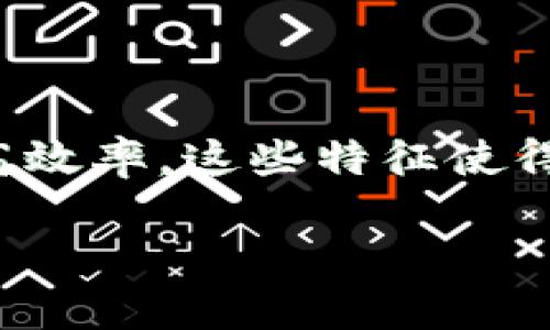 在数字货币和区块链技术快速发展的今天，Web3超级公链的崛起已经成为了不可逆转的趋势。作为未来互联网的重要组成部分，超级公链的魅力在于其去中心化、透明性以及高效率。这些特征使得超级公链在全球范围内吸引了大量开发者、投资者和用户的关注。今天，我们就来深入探讨一下Web3超级公链的实用价值，以及它为我们日常生活和商业运营带来的深远影响。

Web3超级公链：赋能未来的去中心化生态