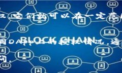 在TP钱包（TokenPocket）中进