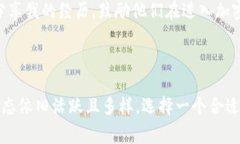 比特币钱包的下架情况是