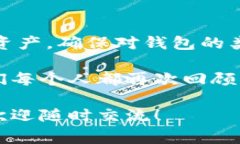 在火币交易平台上进行比