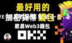 WEB3网络功能测试是对基于