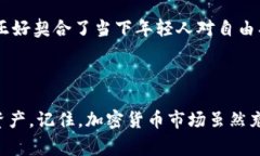 对于TP钱包的币（通常是指