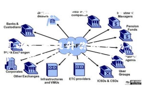   如何快速安全地向TP钱包转账USDT / 
 guanjianci USDT, TP钱包, 转账 /guanjianci 

引言
在数字货币日渐流行的今天，稳定币如USDT（泰达币）的使用频率越来越高。许多投资者和普通用户都选择在TP钱包（Trust Wallet）中管理他们的加密货币资产。如何快速且安全地向TP钱包转账USDT呢？接下来，我将详细为你解答这个问题，同时分享一些我在加密货币交易中的个人经验和见解。

了解TP钱包和USDT
TP钱包是一款安全、易用的多链数字资产钱包，支持各类加密货币的存储和交易。而USDT作为一种稳定币，其价值与美元挂钩，能够有效降低价格波动带来的风险。作为一名资深的加密货币爱好者，我对这两者的结合感到非常兴奋，因为它们的组合可以为用户提供比传统货币更便捷的交易体验。

选择转账平台
在向TP钱包转账USDT之前，首先需要选择一个合适的平台。许多交易所如币安、火币、OKEx等都支持USDT交易。选择时，我通常会考虑以下几点：
ul
    listrong安全性：/strong选择有良好口碑的交易所，确保资金安全。/li
    listrong手续费：/strong转账手续费的高低直接影响成本，尽量选择手续费较低的平台。/li
    listrong转换效率：/strong快速的转账和处理速度是非常重要的，尤其是在市场波动较大的时候。/li
/ul

准备转账USDT
在交易所中购买USDT后，接下来就是转账到TP钱包。确保你已经下载并安装了TP钱包，并创建了一个钱包账户。每次我准备转账时，心中总是充满期待。我知道它将成为我投资组合中的一部分。
打开TP钱包后，选择“钱包”选项，点击“接收”按钮。此时，系统会生成一个独特的USDT地址，确保复制这个地址，因为发错地址将导致资金丢失。

执行转账操作
在交易所中找到你的USDT资产，点击“提现”按钮。在提现页面，输入刚才复制的TP钱包地址、提取金额和任何其他必要信息。再次仔细检查输入，确保无误。
我的一次转账经历让我体会到，细节决定成败。那次因为一不小心将地址输错，虽然交易所提供了支持，但却血本无归。因此，这一步请务必谨慎处理。

确认转账状态
提交提现申请后，通常需要几分钟至几小时的时间才能到账。可以通过区块链浏览器来跟踪USDT的转账状态。通过查询区块链，我感受到加密货币全球化的魅力。
在这段等待的时间里，我总会想起我第一次接触数字货币时的情景，那种既兴奋又紧张的感觉，在每一次的转账中再次浮现。转账成功后，我看到数字钱包中的余额增加，便感到了一种成就感，这也是推动我不断深入学习加密货币的动力之一。

善用TP钱包的功能
成功将USDT转入TP钱包后，可以利用其多种功能。你可以选择将USDT进行投资、存储或者发送给他人。我经常利用TP钱包进行去中心化金融（DeFi）投资，这让我感受到投资的乐趣和风险并存的刺激。
我也鼓励身边的朋友参与其中，在加密货币这个世界中，彼此的支持和交流能让我们更快地成长。通过TP钱包，我不仅实现了资产增值，还收获了新的友谊与合作。

风险与注意事项
虽然TP钱包和USDT都极具实用价值，但用户仍需警惕潜在风险。黑客攻击、平台跑路等事件并不少见。这让我想到了我曾在一次论坛中看到的案例，一位投资人因为过于信任某个平台而遭遇巨额损失。
因此，我在进行加密货币交易时，总是保持警惕，定期检查安全设置，并启用双重身份验证。这些措施能够在一定程度上保护我的资产安全。记得安全永远放在首位。

总结
向TP钱包转账USDT的过程并不复杂，但安全性和准确性至关重要。通过选择合适的平台、认真核对转账信息，并熟练利用TP钱包的功能，可以极大提升你的交易体验和资产管理效率。
在这条不断探索的路上，我始终保持着好奇心与实践的热情，正如我小时候对新玩具的期待一样。这份热情也将指引我在数字货币的世界中继续前行，发现更多的可能性。
希望本文对你在TP钱包转账USDT的过程中有所帮助，愿每一笔交易都能带给你便利与快乐！