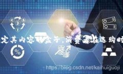 ### TP钱包盲盒是什么？在