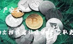 要取消 TP 钱包同步选择网