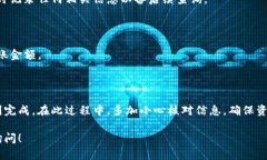 要将欧意（Ouyi）交易所的