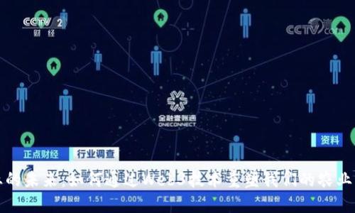 农业的未来：如何通过Web3技术重塑我们的农业生态