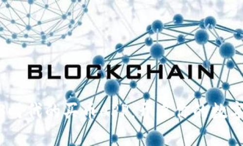 探索Web3时代的买币APP：开启你的数字资产之旅