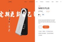   TP钱包官网安卓最新版：