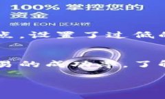 在加密货币交易中，＂滑