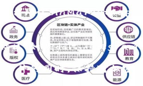 这可能指的是在TP钱包（Trust Wallet）中，用户所看到的某些加密货币的价格没有显示出来。可能的原因和解决方法有以下几种：

1. 网络问题
首先，检查你的网络连接是否稳定。TP钱包需要通过互联网连接到区块链网络，以获取加密货币的实时价格。如果网络不稳定或断开，钱包可能无法加载价格信息。

2. 钱包未同步
有时，TP钱包可能需要一些时间来同步数据。如果你刚刚下载或导入了钱包，可能需要等待几分钟，让应用连接到服务器并更新价格信息。

3. 加密货币市场波动
加密货币市场波动非常剧烈，价格可能会因为市场的波动而暂时无法显示。如果这些资产的流动性不足，TP钱包可能会显示价格缺失或错误。

4. 手动刷新
尝试手动刷新钱包的信息，通常可以通过下拉刷新页面或重新启动应用来实现。这有助于获取最新的价格信息。

5. 软件更新
确保你的TP钱包是最新版本。开发者会定期更新应用，修复已知的错误和问题。如果版本过旧，可能会影响某些功能的正常运作。

6. 查看其他交易平台
如果在TP钱包中无法看到正确的价格，可以尝试在其他加密货币交易平台（如CoinMarketCap、Binance等）上查看该资产的价格。这将有助于你了解价格的实际情况。

7. 联系客服或社区求助
如果以上方法都无法解决问题，可以考虑联系TP钱包的客服或在相关社区（如Reddit、Telegram等）寻求帮助，许多其他用户可能曾遇到并解决了类似的问题。

总之，TP钱包不显示价格可能是由多种原因引起的。在检查网络和更新软件的同时，保持对加密市场的关注，以便及时获取信息和做出投资决策。