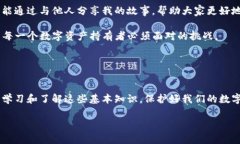 TP钱包（TokenPocket）的验证