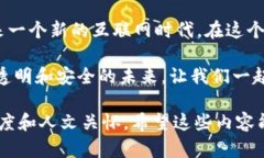 在当前的数字时代，Web3引