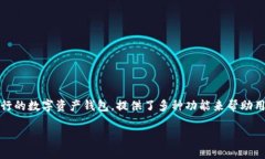 在区块链行业，随着新币