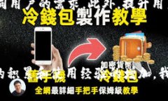 比特币钱包图片是一种用