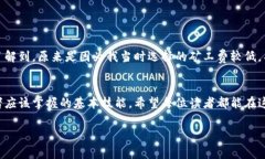 在讨论TP钱包（TokenPocket）