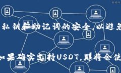 HT钱包主要是支持Huobi To