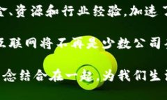 在中国，随着区块链和W