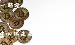 如何通过MetaMask连接Web3：