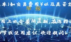 BK钱包和TP钱包的密钥并不