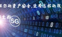 要登录TP钱包，你可以按照