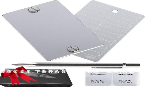 在将钱包里的USDT转换为TRX的过程中，了解相关知识和步骤非常重要。下面将为你详细介绍这一过程，包括所需概念、选择合适的平台、操作步骤以及一些个人见解和经验。

如何快速将钱包里的USDT转换为TRX：实用指南