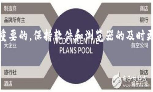 看起来您可能在使用TP钱包时遇到了与浏览器相关的问题，尤其是与Microsoft Internet Explorer（MSIE）有关的填充禁用提示。以下是一些可能的解决方案和建议：

### 1. 使用不同的浏览器

首先，建议您尝试使用其他现代浏览器，比如Google Chrome、Mozilla Firefox或者Microsoft Edge。这些浏览器通常在扩展及插件兼容性方面表现更佳，并且能够更好地支持TP钱包的功能。

### 2. 更新浏览器

如果您坚持使用当前的浏览器，请确保它是最新版本。浏览器的更新通常包含安全修复和功能改进，可能会解决您遇到的问题。

### 3. 检查浏览器设置

有时候，浏览器的安全设置或隐私设置可能导致某些功能被禁用。您可以尝试调整浏览器的设置，允许网页填充或启用JavaScript。

### 4. 清除缓存和Cookie

浏览器缓存和Cookie可能是造成问题的另一原因。请尝试清除浏览器的缓存和Cookie，然后重新加载TP钱包页面。

### 5. 联系TP钱包支持团队

如果上述方法都未解决您的问题，您可能需要联系TP钱包的支持团队，寻求专业的技术援助。

### 最后的建议

对于加密货币和区块链技术相关的内容，使用最新、兼容的工具和平台是非常重要的。保持软件和浏览器的及时更新，能让您的使用体验更加流畅与安全。

希望这些建议对您有所帮助！如果您有其他问题，请随时询问。