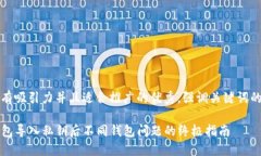 思考一个有吸引力并且适