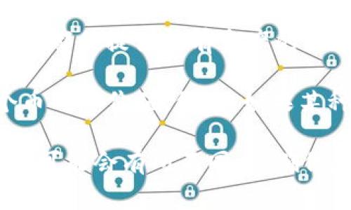 关于TP钱包和其支持的加密货币的价值，市场价格是非常动态的，因此在我无法提供当前实时价格的情况下，您可以通过以下几种方式来获取最新的市价信息：

1. **加密货币交易所**：像币安、火币、OKEx等大型交易所都有实时的价格展示，您可以直接访问这些平台查看TP钱包中持有的币种当前的市场价格。

2. **加密货币行情网站**：网站如CoinMarketCap或CoinGecko等可以快速查看不同加密货币的实时价格和市值变化。

3. **TP钱包应用**：如果您已经在使用TP钱包，大多数加密钱包应用都会提供持有资产的估值和市场价格信息。

在您获取到相关币种的市场价格后，您就可以简单地计算出500个币的总价值。例如，如果某种币的当前市价是1美元，那么500个币就是500美元。

需要注意的是，加密货币市场波动性很大，因此买入和卖出时的价格可能会有所不同，请确保在交易时谨慎行事并做好研究。