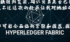 提币到TP钱包（TokenPocket钱