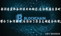 如何在TP钱包上成功连接薄