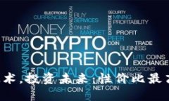 掌握Web3技术，投资未来：