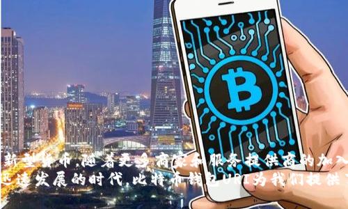 比特币钱包URI（Uniform Resource Identifier）是一种用于标识和交易比特币的标准化格式。它允许用户直接通过一个链接来访问比特币钱包并执行特定操作，如转账、接收比特币等。

比特币钱包URI的基本结构
比特币钱包URI的典型格式如下：
codebitcoin:钱包地址?amount=金额
								
                        </div>
					<!-- Share & comments area start -->
					<div class=